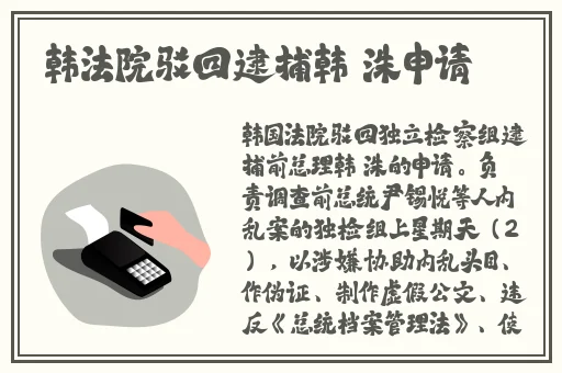 国色天香与国色添香区别